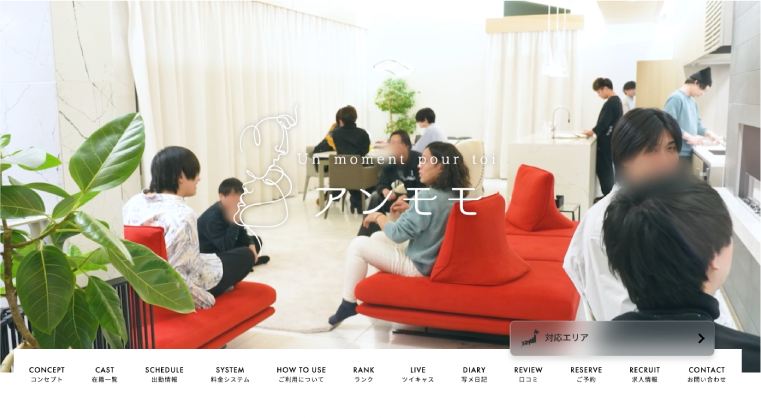 さらにUn moment pour toiは